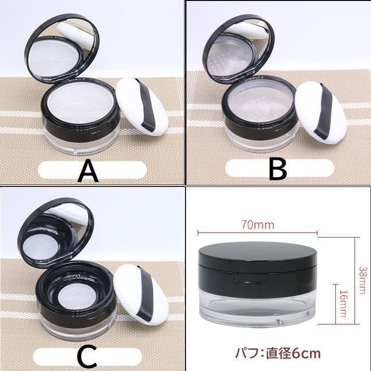 フェイスパウダー用ケース 詰め替え容器 空容器 | PlusNao | 詳細画像9 