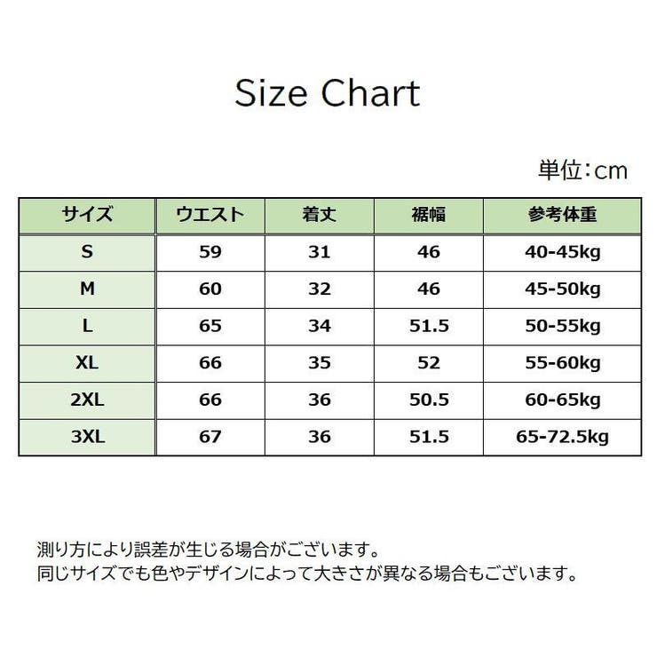 付け裾 つけ裾 レディース | PlusNao | 詳細画像20 