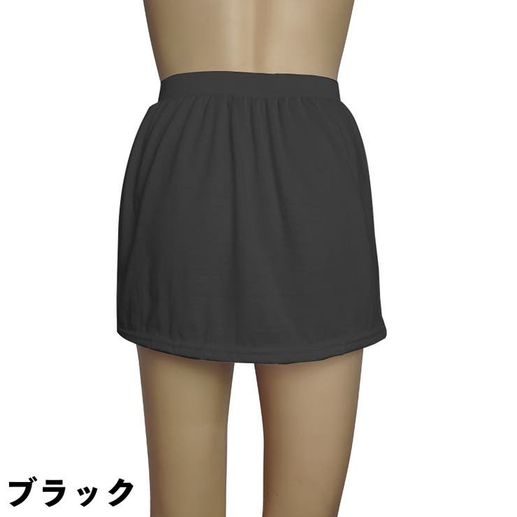 付け裾 つけ裾 レディース | PlusNao | 詳細画像6 