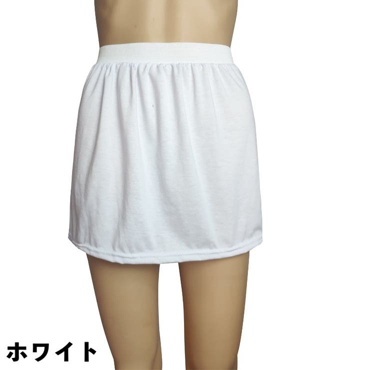 付け裾 つけ裾 レディース | PlusNao | 詳細画像8 