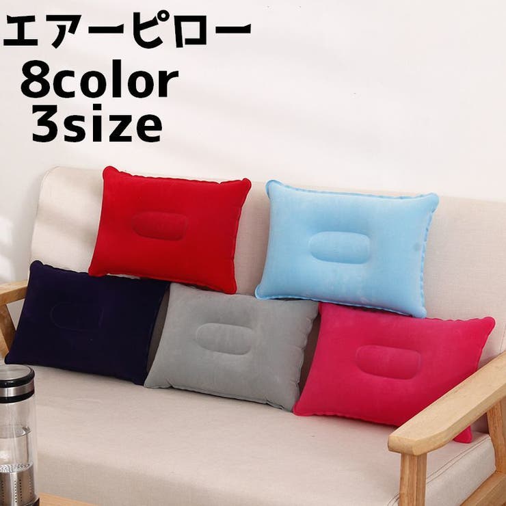 エアーピロー エアークッション エアクッション[品番