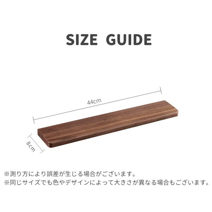 木製リストレスト パームレスト PC周辺グッズ | PlusNao | 詳細画像5 