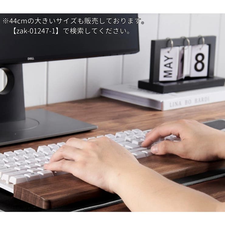 木製リストレスト パームレスト PC周辺グッズ | PlusNao | 詳細画像2 
