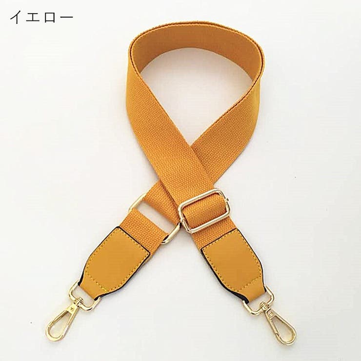 ショルダーストラップ バッグストラップ ショルダーベルト | PlusNao | 詳細画像18 