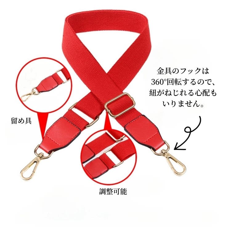 ショルダーストラップ バッグストラップ ショルダーベルト | PlusNao | 詳細画像4 