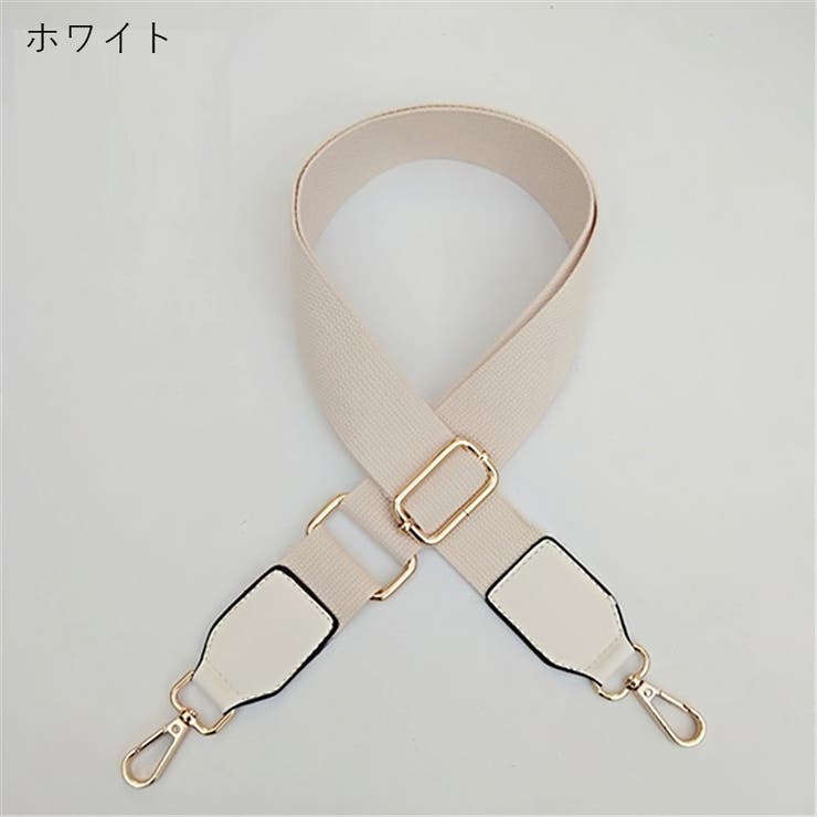 ショルダーストラップ バッグストラップ ショルダーベルト | PlusNao | 詳細画像5 