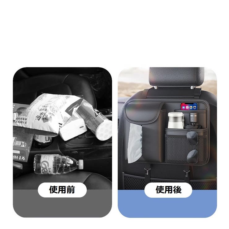 シートバックポケット 車内収納 カー用品 | PlusNao | 詳細画像10 