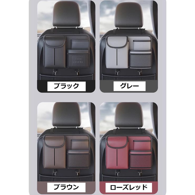 シートバックポケット 車内収納 カー用品 | PlusNao | 詳細画像13 
