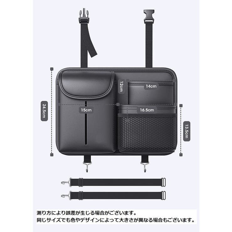 シートバックポケット 車内収納 カー用品 | PlusNao | 詳細画像14 