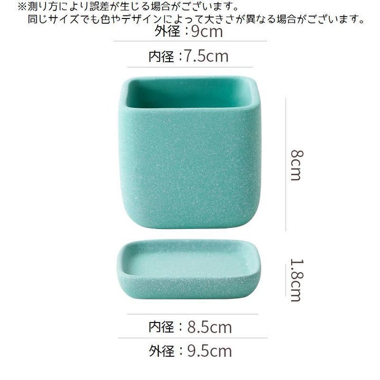 植木鉢 フラワーポット 陶器 | PlusNao | 詳細画像15 