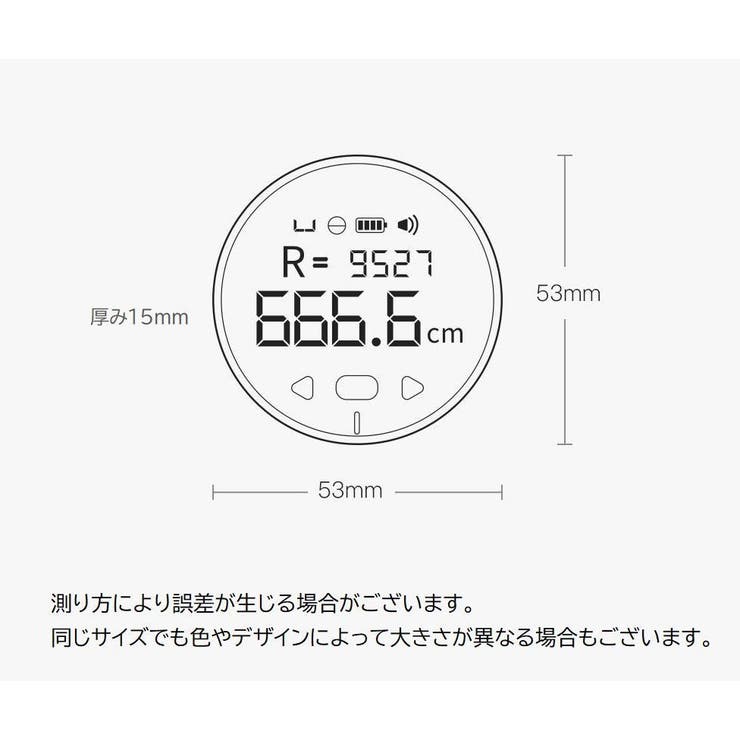 デジタルメジャー 電子メジャー 充電式 | PlusNao | 詳細画像14 