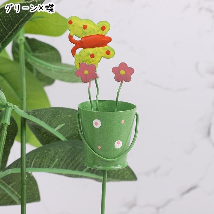 ガーデンピック 鉢植えピック ガーデニング雑貨[品番