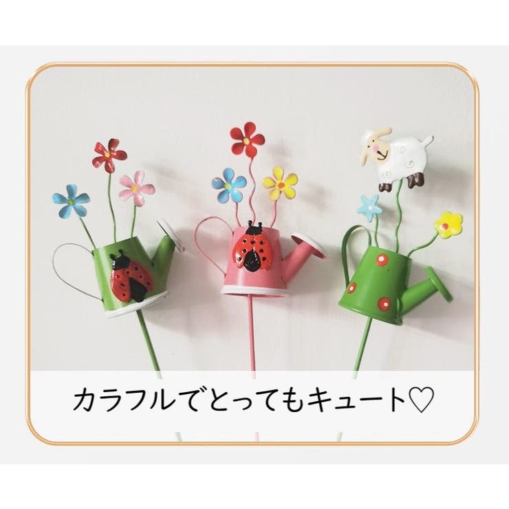 ガーデンピック 鉢植えピック ガーデニング雑貨[品番：FQ000220486