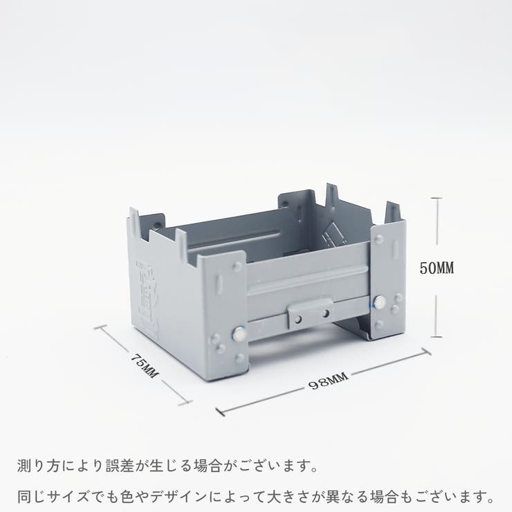 ミニコンロ ポケットコンロ 折りたたみ | PlusNao | 詳細画像13 