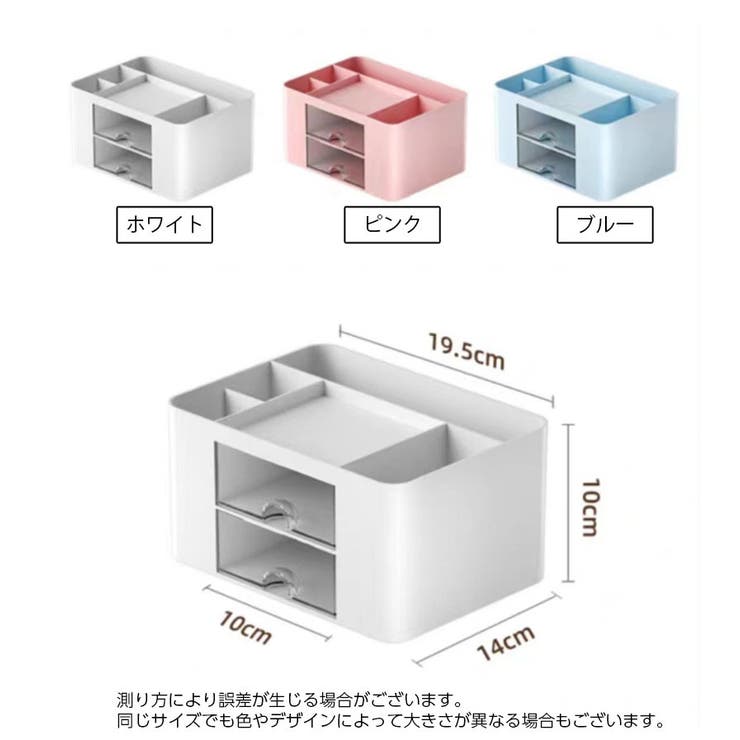 デスクオーガナイザー ペン立て 引き出し付き[品番：FQ000201101