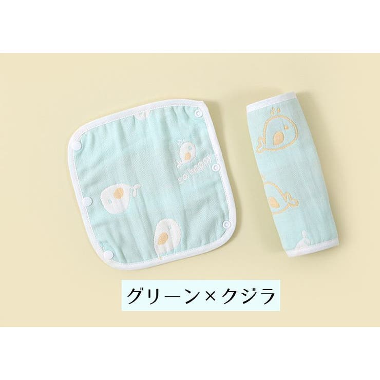 抱っこ紐用よだれカバー 2枚セット ベルトカバー | PlusNao | 詳細画像10 