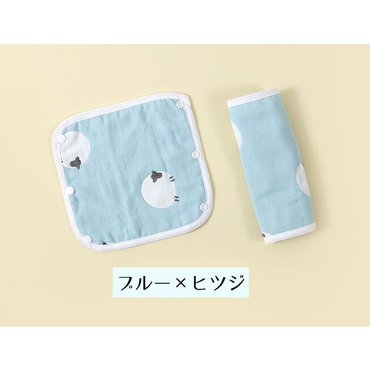 抱っこ紐用よだれカバー 2枚セット ベルトカバー | PlusNao | 詳細画像16 