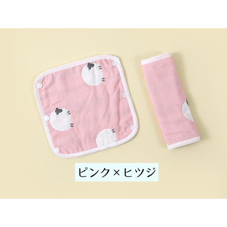 抱っこ紐用よだれカバー 2枚セット ベルトカバー | PlusNao | 詳細画像17 