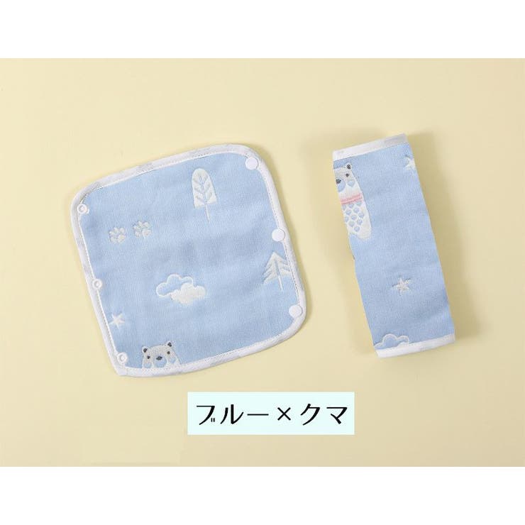 抱っこ紐用よだれカバー 2枚セット ベルトカバー | PlusNao | 詳細画像19 