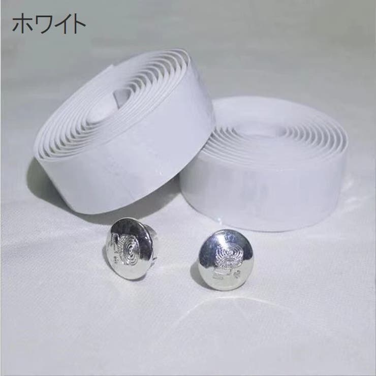 バーテープ ハンドルテープ 2本セット | PlusNao | 詳細画像15 
