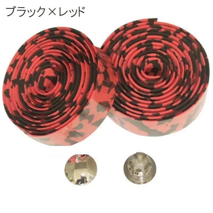 バーテープ ハンドルテープ 2本セット | PlusNao | 詳細画像9 