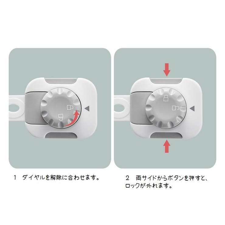 チャイルドロック ストッパー 単品 | PlusNao | 詳細画像5 