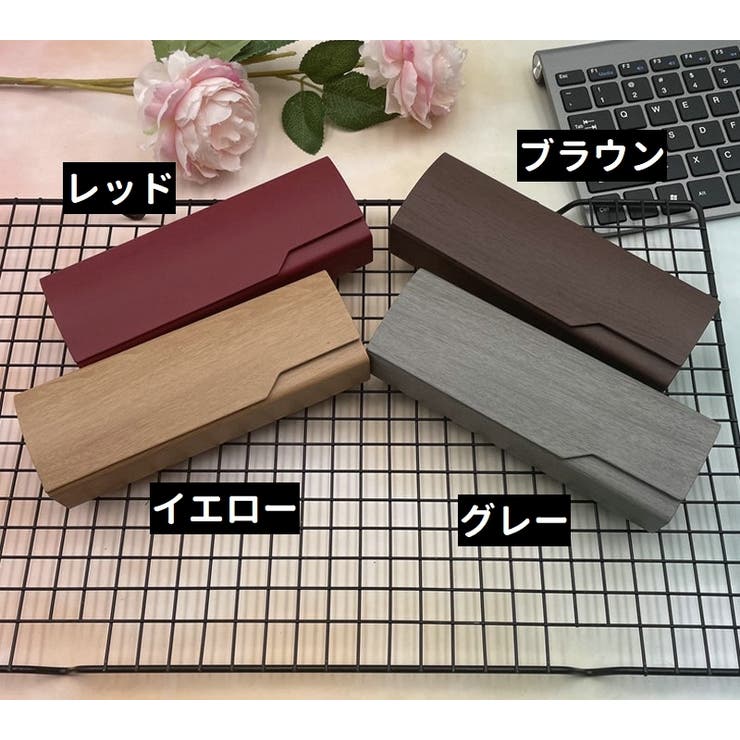メガネケース 眼鏡ケース メガネ入れ | PlusNao | 詳細画像5 