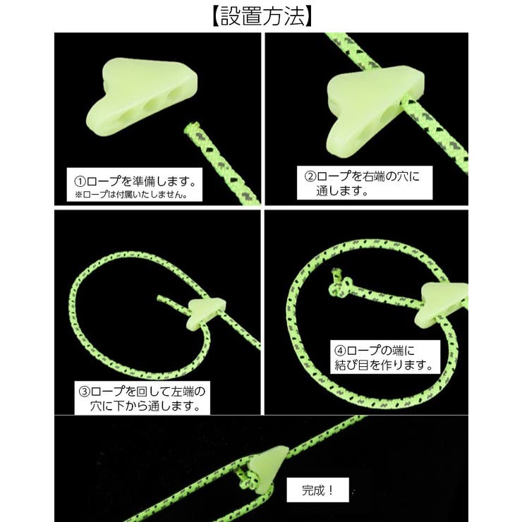 ロープテンショナー 10個セット テント用 | PlusNao | 詳細画像7 