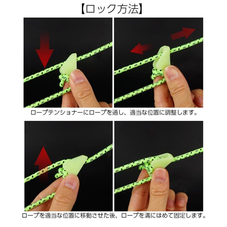ロープテンショナー 10個セット テント用 | PlusNao | 詳細画像8 