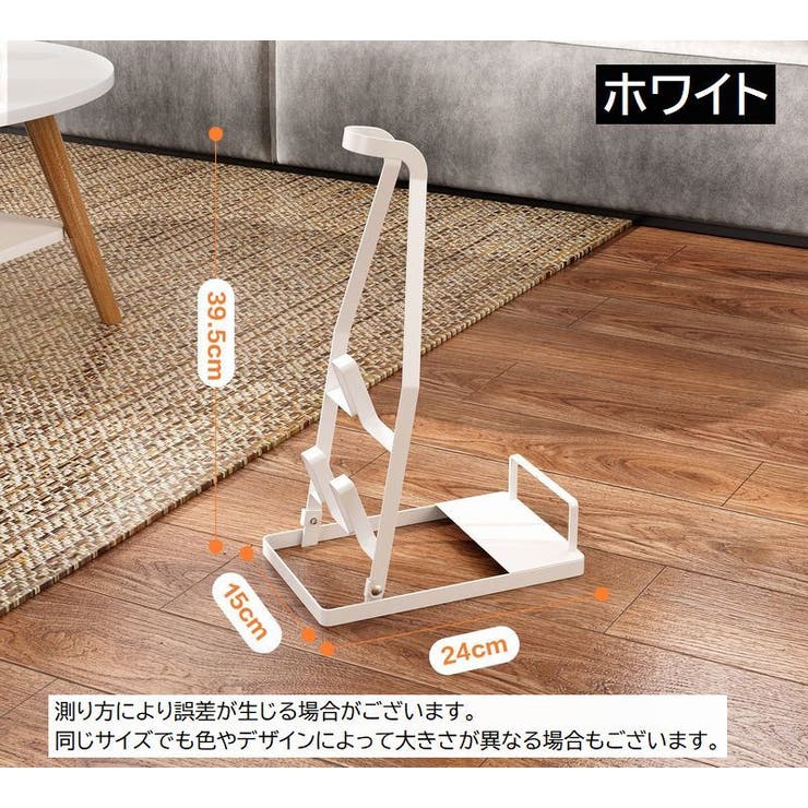 クリーナースタンド 掃除機スタンド スティッククリーナー | PlusNao | 詳細画像2 