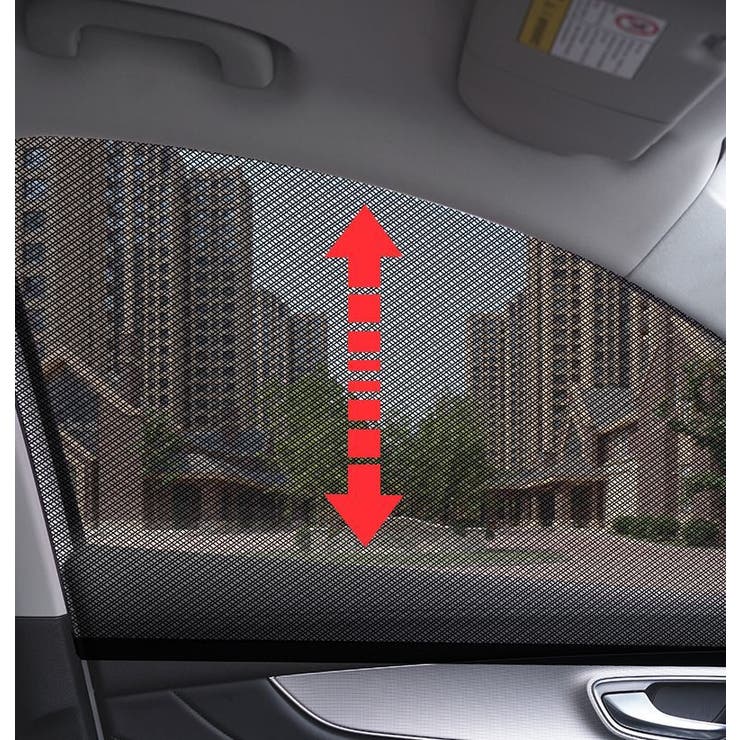 車用サンシェード サンシェイド 2枚組 | PlusNao | 詳細画像10