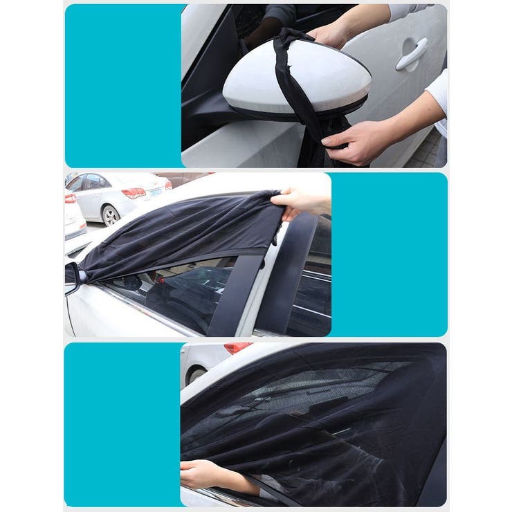 車用サンシェード サンシェイド 2枚組 | PlusNao | 詳細画像13