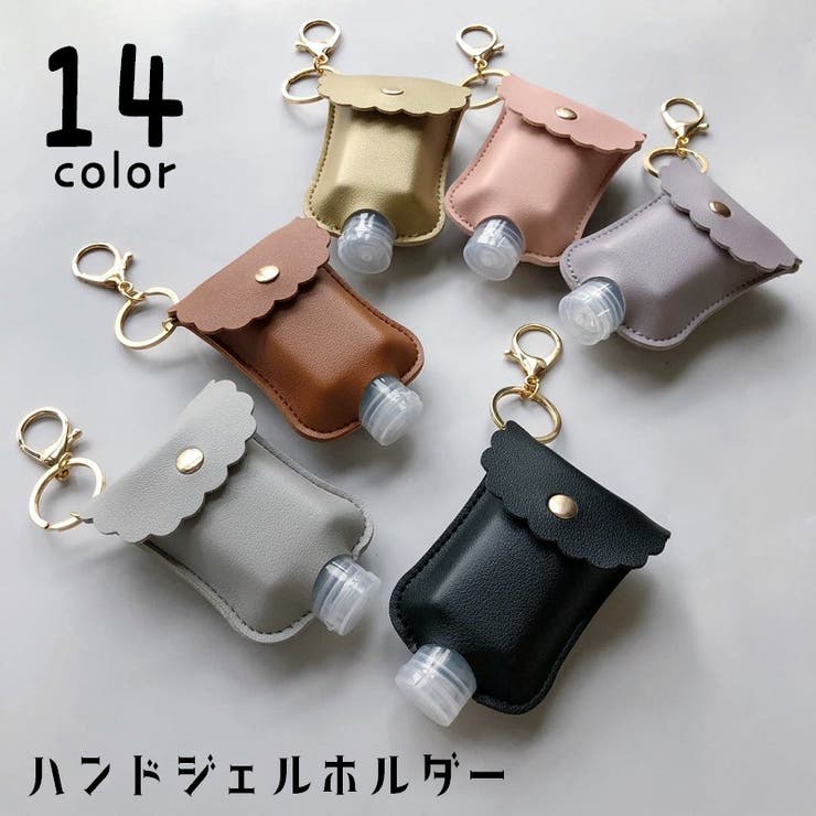 ハンドジェルホルダー 除菌ボトルホルダー ハンドサニタイザーケース | PlusNao | 詳細画像1 