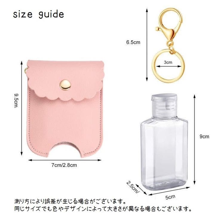 ハンドジェルホルダー 除菌ボトルホルダー ハンドサニタイザーケース | PlusNao | 詳細画像20 