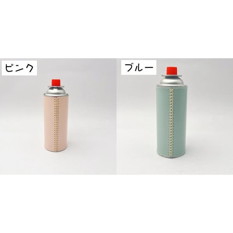 ガスボンベカバー ガス缶カバー カセットガスカバー[品番