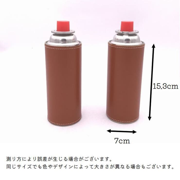 NORASガス缶カバー2点セット NORASガス缶カバー2点セット NORASガス缶カバー2点セット