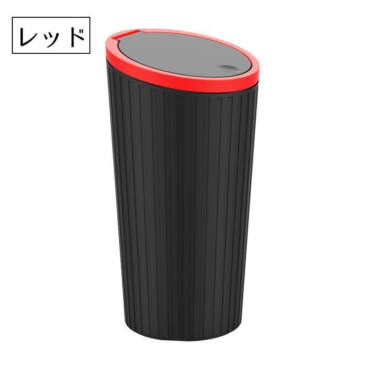 車用ゴミ箱 車用ごみ箱 カー用品 | PlusNao | 詳細画像12 