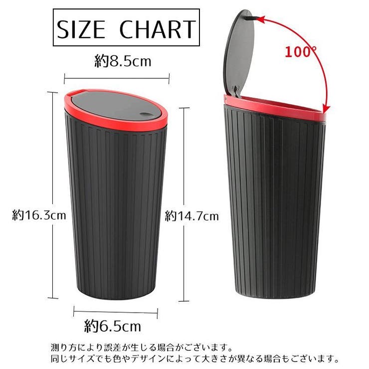 車用ゴミ箱 車用ごみ箱 カー用品 | PlusNao | 詳細画像13 