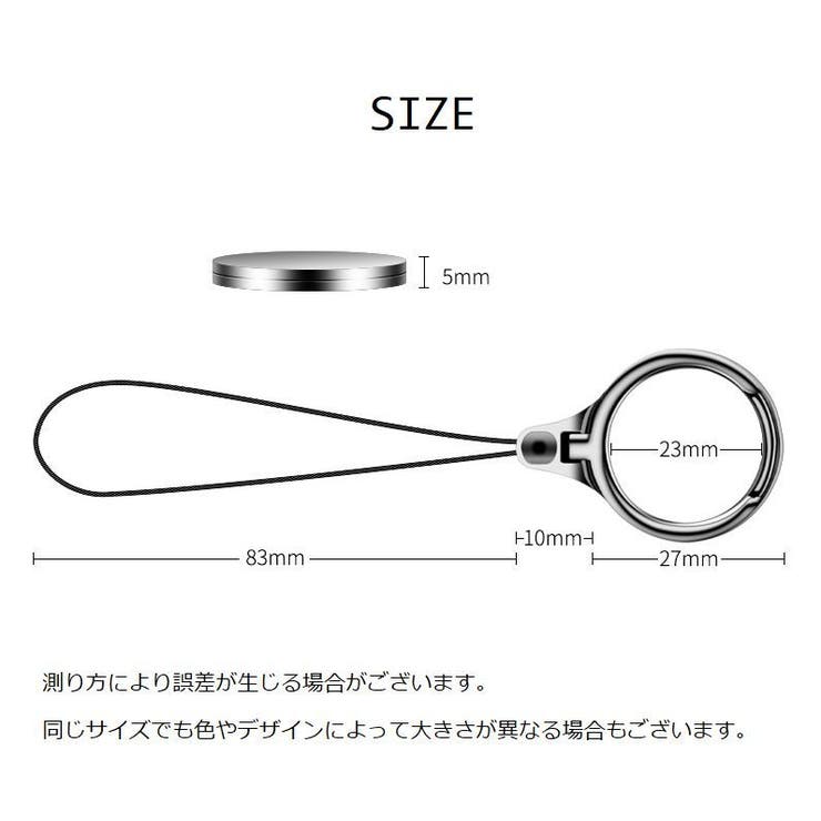 リングストラップ スマホストラップ スマホリング | PlusNao | 詳細画像11 