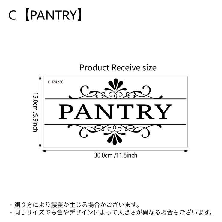 ウォールステッカー 壁ステッカー 壁紙シール | PlusNao | 詳細画像13 