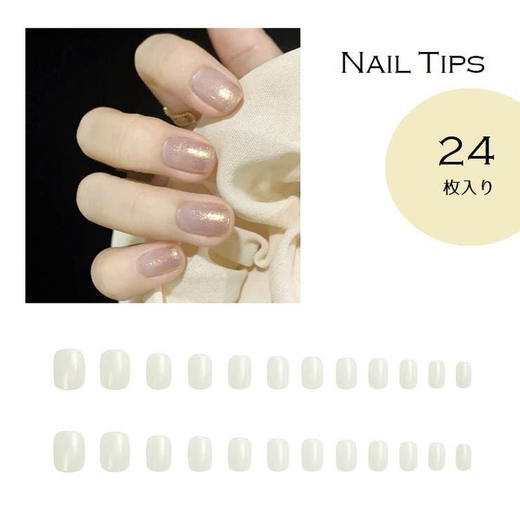 ネイルチップ 24枚入り 手の爪用 | PlusNao | 詳細画像1 
