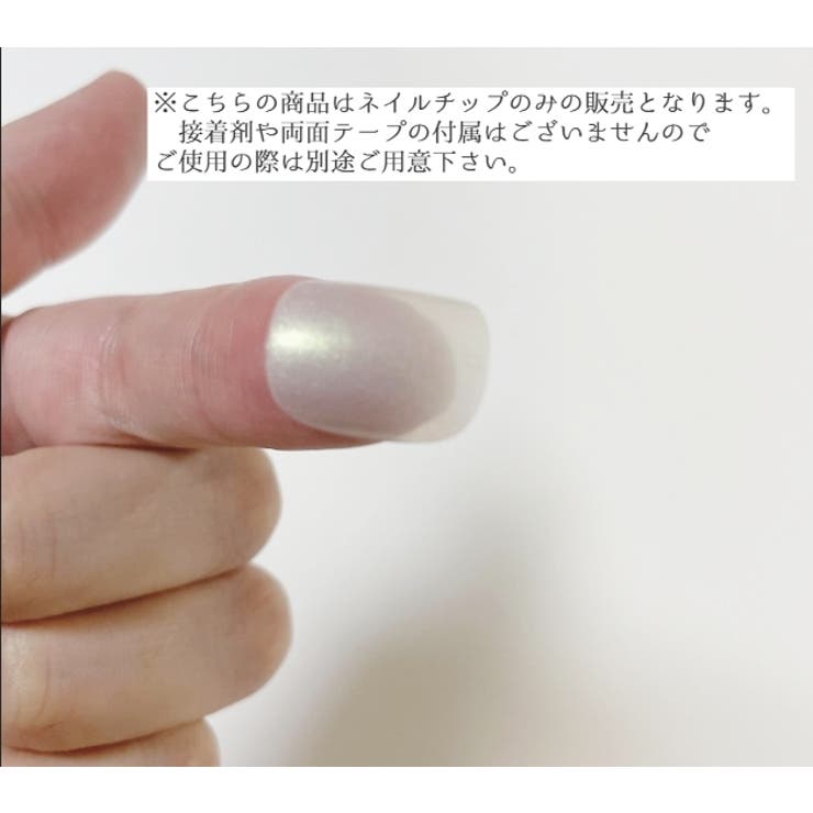 ネイルチップ 24枚入り 手の爪用 | PlusNao | 詳細画像3 