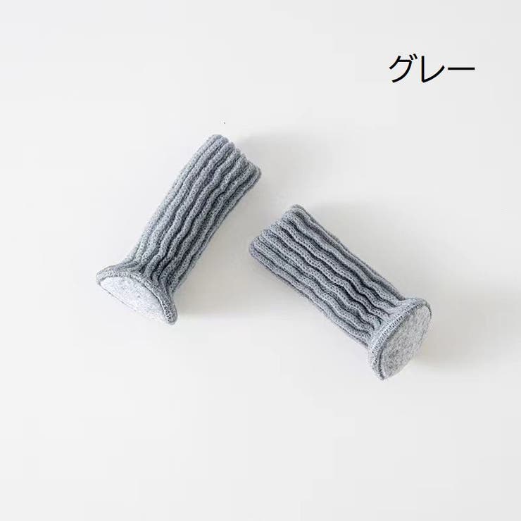 椅子脚カバー チェアソックス 4脚分16個 | PlusNao | 詳細画像20 