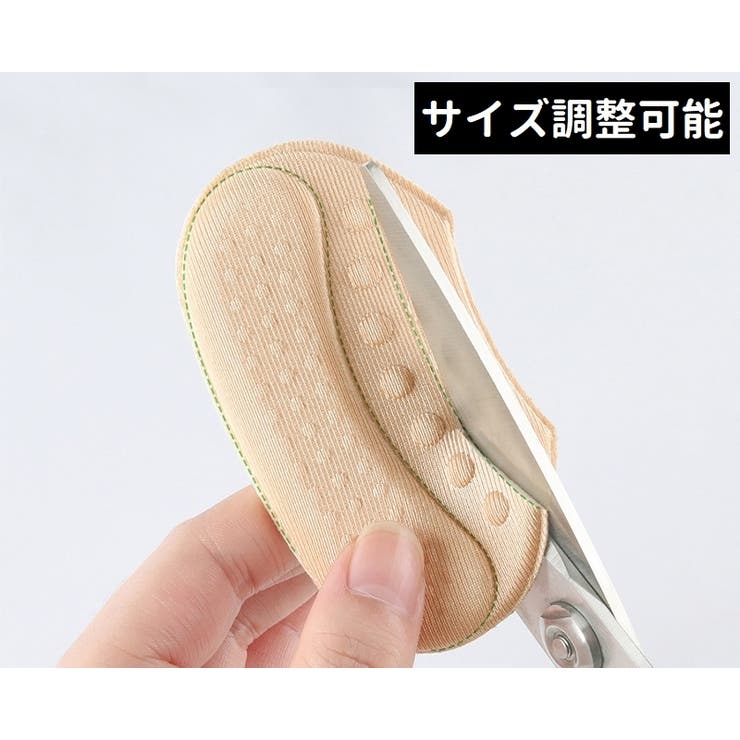 靴ずれ防止パッド かかとパッド 2個セット | PlusNao | 詳細画像6 