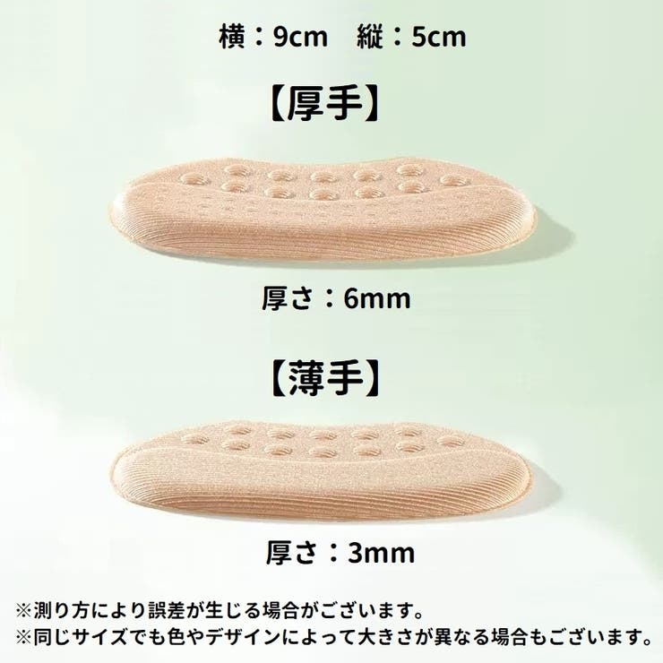 靴ずれ防止パッド かかとパッド 2個セット | PlusNao | 詳細画像9 