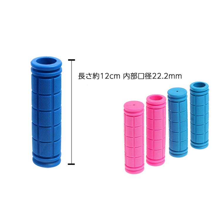 自転車 ハンドルグリップ 交換 | PlusNao | 詳細画像20 