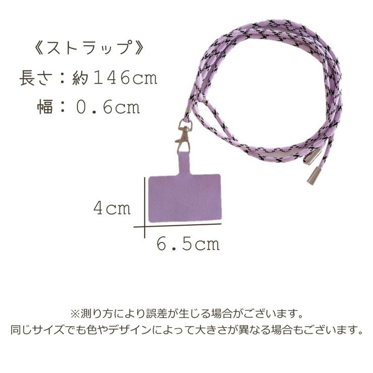 ネックストラップ スマホストラップ 携帯ストラップ | PlusNao | 詳細画像16 