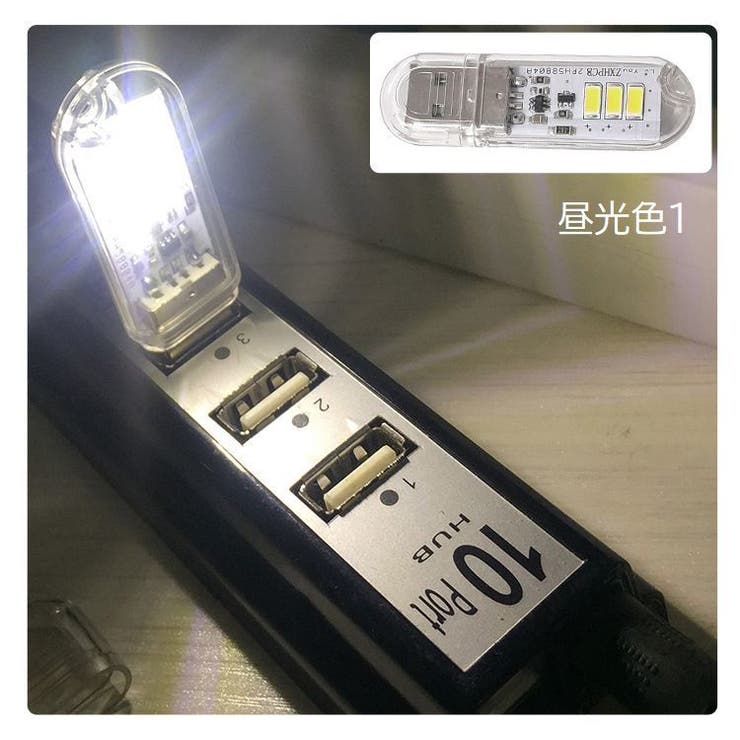 USBライト LEDライト スティックライト | PlusNao | 詳細画像10 