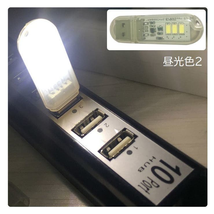 USBライト LEDライト スティックライト | PlusNao | 詳細画像12 