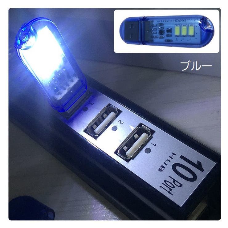 USBライト LEDライト スティックライト | PlusNao | 詳細画像14 